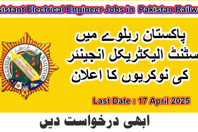 Assistant Electrical Engineer (BS-17) jobs in  Pakistan Railways
