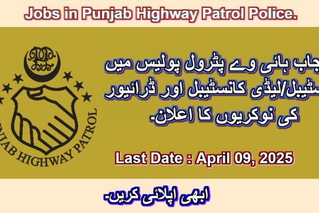 Punjab Highway Patrol (PHP) Jobs 2025 – Apply for Constable , Lady Constable & Driver Constable Positions