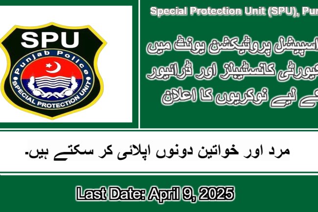 Special Protection Unit (SPU) Punjab Jobs 2025 – Apply for Security Constable & Driver Constable