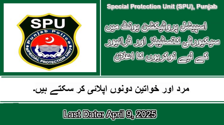 Special Protection Unit (SPU) Punjab Jobs 2025 – Apply for Security Constable & Driver Constable