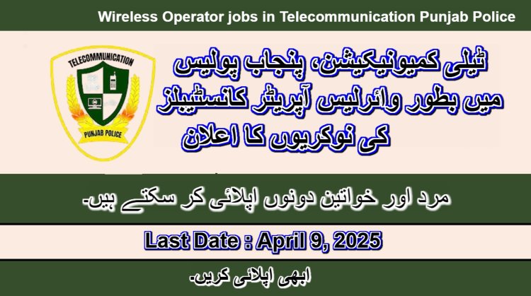 Punjab Police Telecommunication Jobs 2025 – Apply for Wireless Operator (Constable) Positions