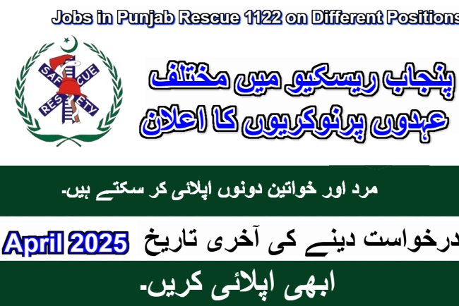 Rescue 1122 Punjab Jobs 2025 - EMT, Drivers, Technicians Vacancies