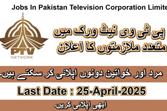 Pakistan Television Corporation  (PTV)  Jobs 2025