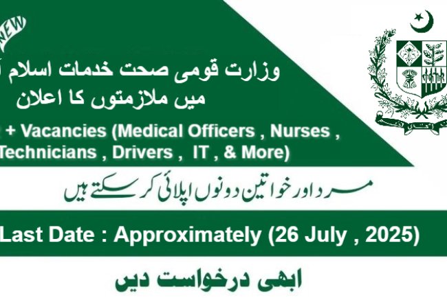 Government of Pakistan Health Jobs 2025 - Ministry of NHSR&C Vacancies (102+ Posts in Medical, Technical & Admin Departments)
