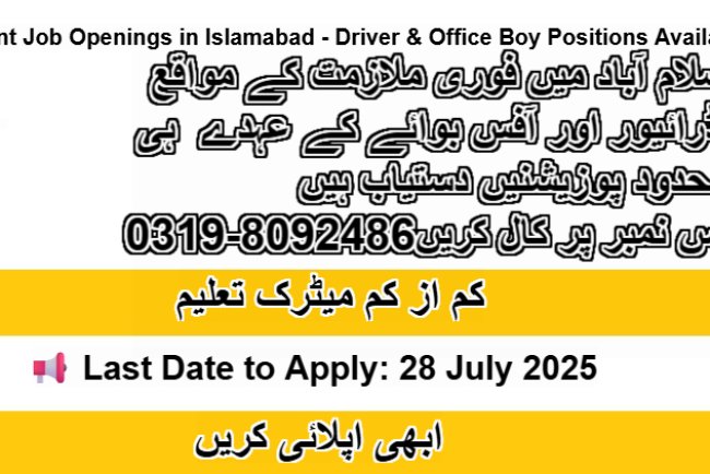 Urgent Jobs in Islamabad 2025 - Driver & Office Boy Positions - Apply Now