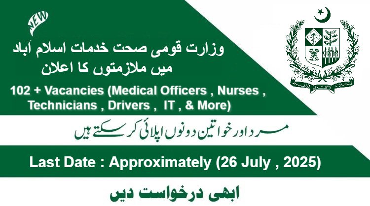 Government of Pakistan Health Jobs 2025 - Ministry of NHSR&C Vacancies (102+ Posts in Medical, Technical & Admin Departments)