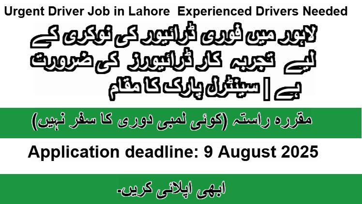 Urgent Driver Job in Lahore 2024 – Experienced Drivers Needed | Central Park Location